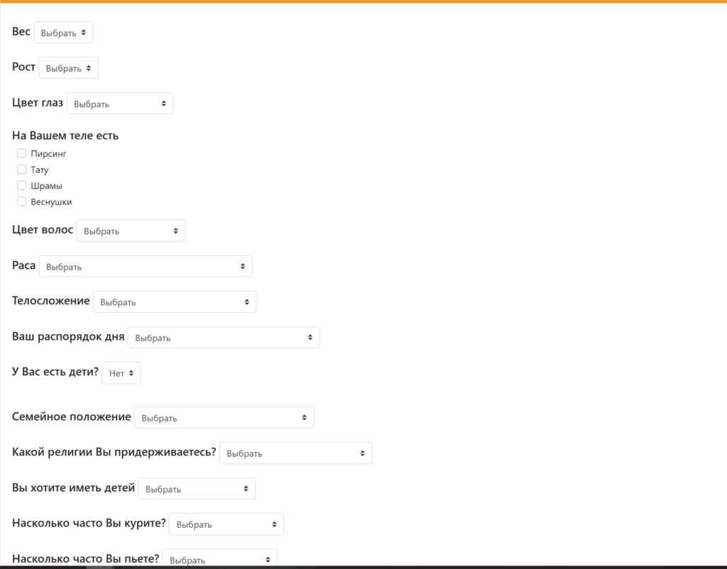 Настройки поиска собеседников по возрасту, стране и образованию Free Russian Dating
