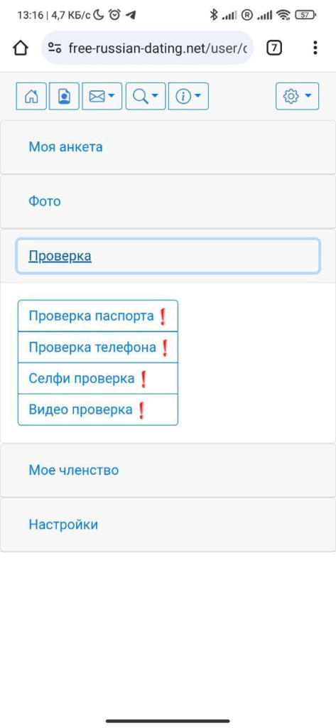 Страница профиля Free Russian Dating с анкетными данными и фотографиями