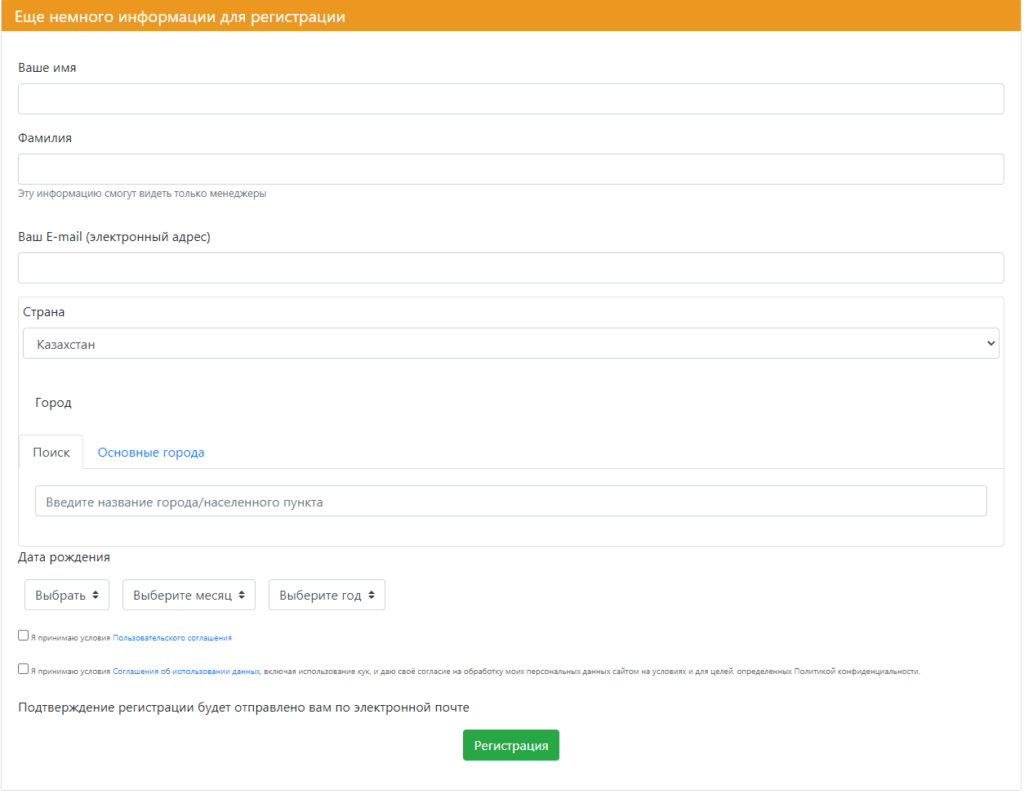 Интерфейс поиска пользователей на Free Russian Dating по параметрам
