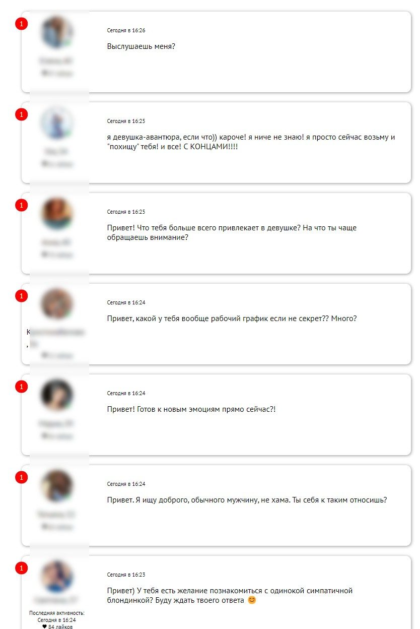 Система лайков и сообщений в Bez kompleksov сайт знакомств