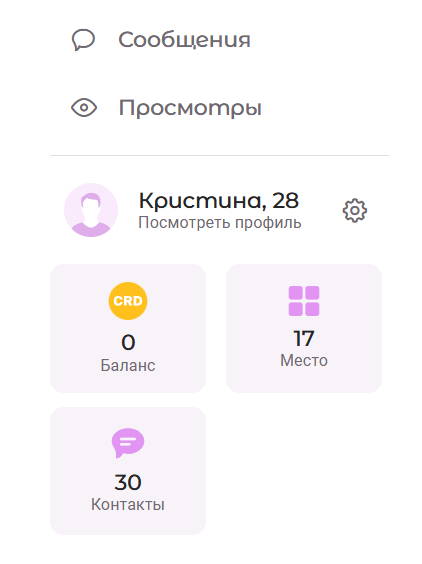 Мобильная версия сайта Золушка знакомства на экране телефона