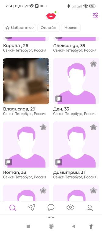 Мобильная версия сайта Золушка знакомства