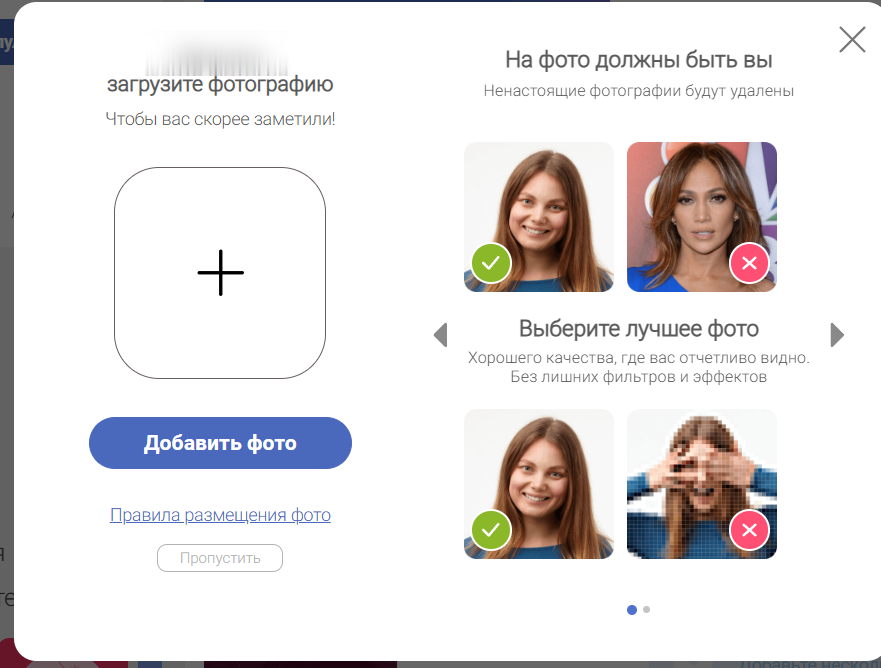 страница сайта знакомств Znakomstva.ru с формой регистрации
