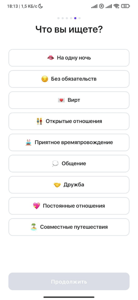 Интерфейс личного кабинета Badanga с настройками профиля пользователя