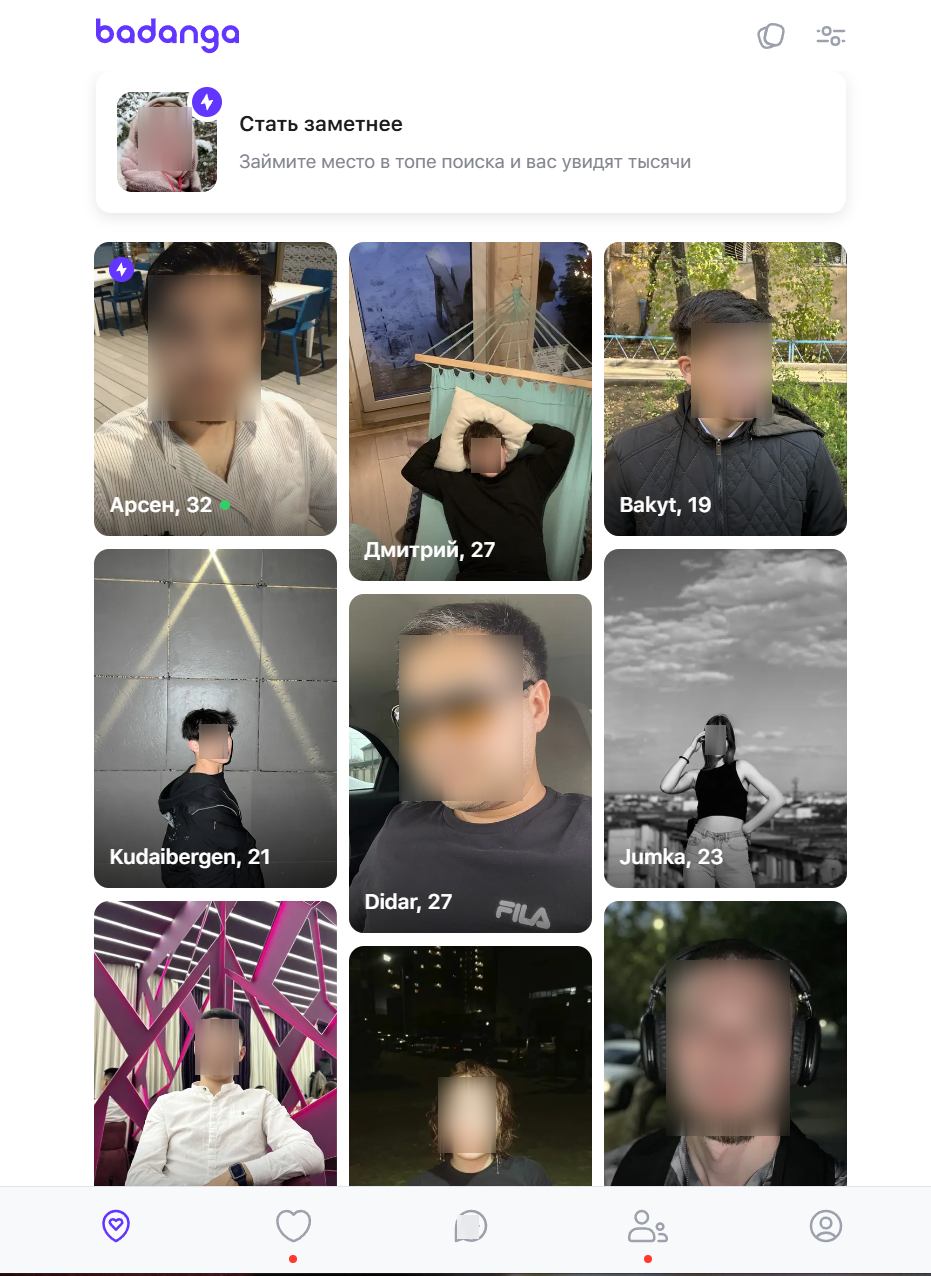 Главная страница сайта знакомств Badanga