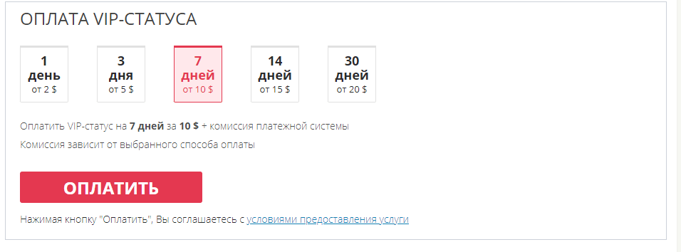 Обзор Ogosex Знакомства 