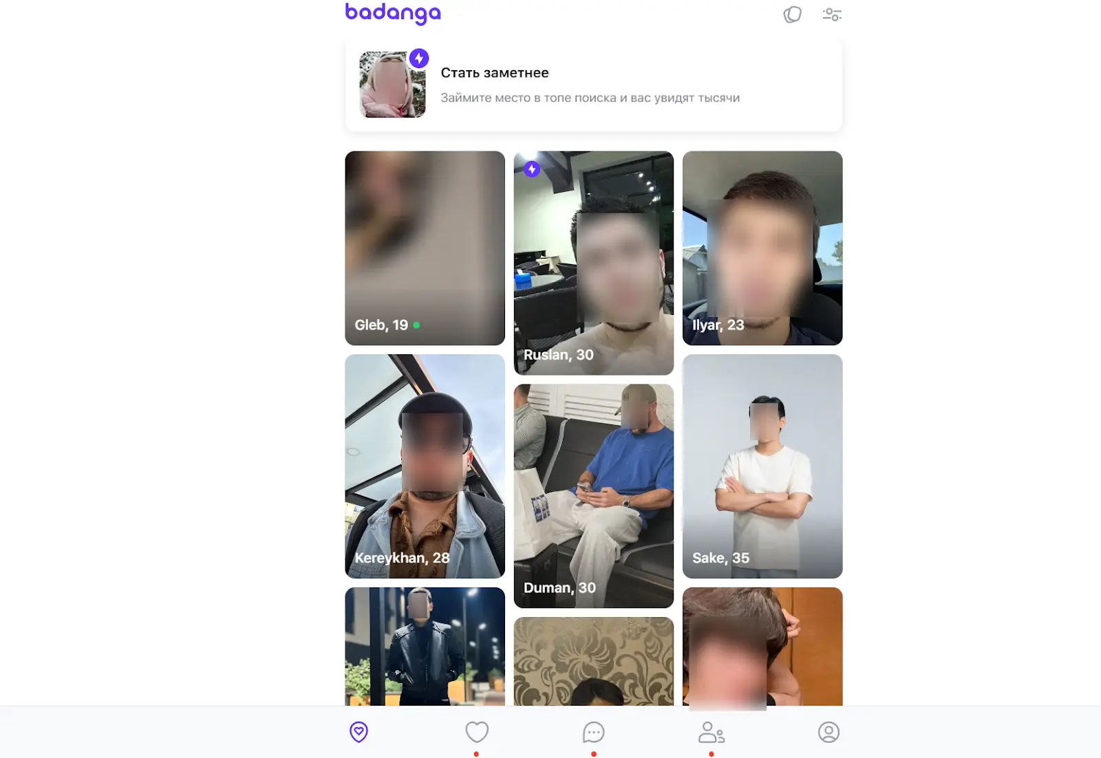 Скриншот приложения Badanga для знакомств с простым интерфейсом
