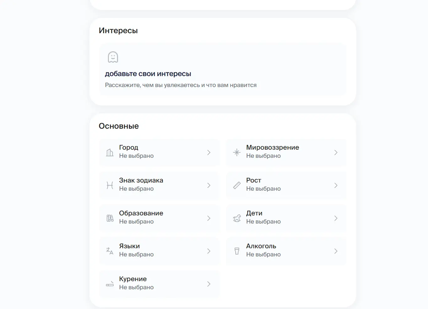 Типология MBTI на платформе Twinby для психологической совместимости
