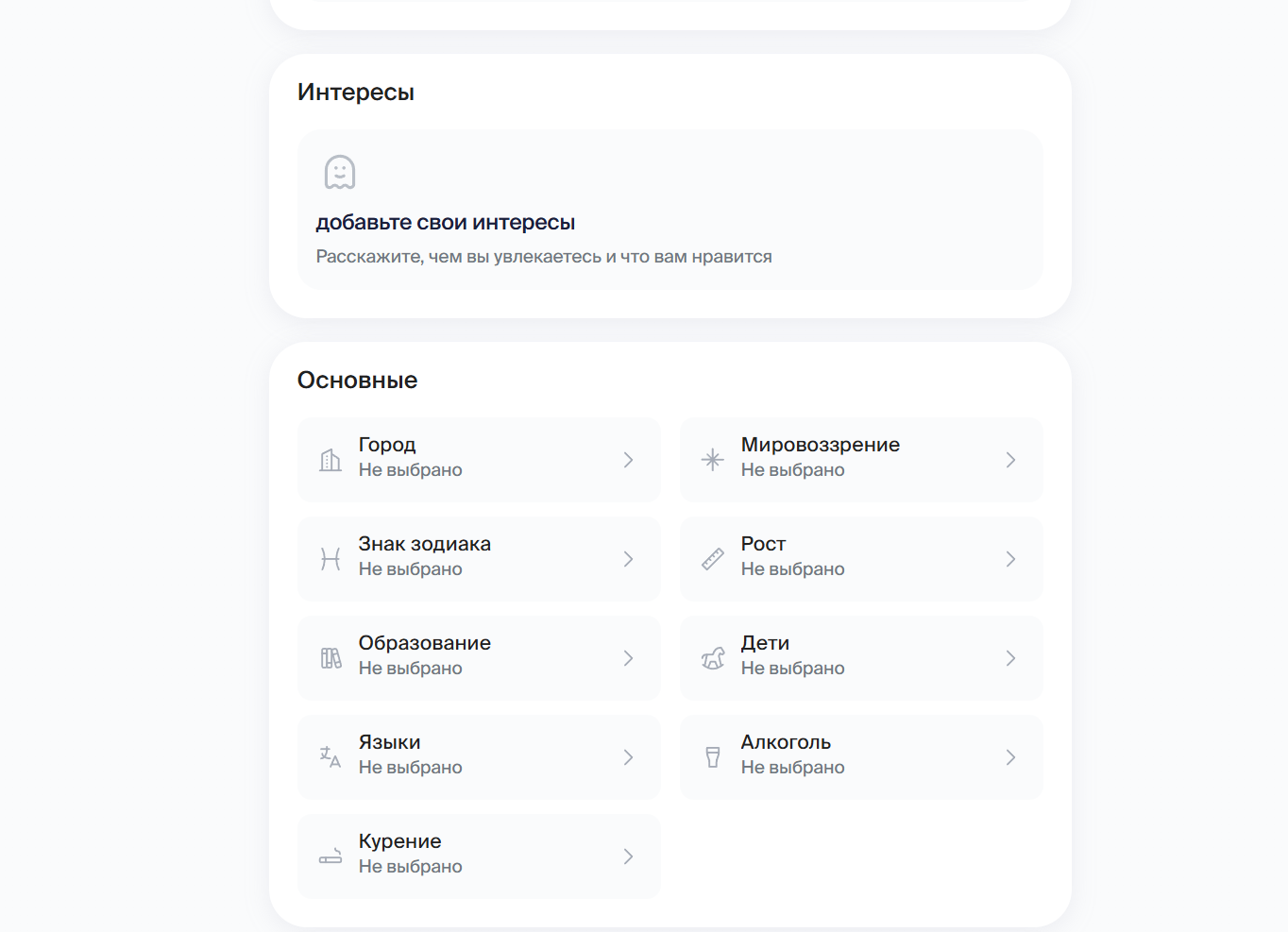Типология MBTI на платформе Twinby для психологической совместимости
