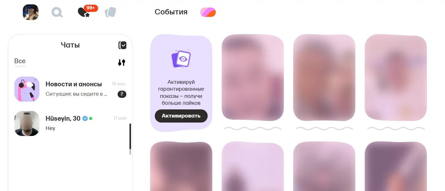 Love.Mail.ru сервис с большой базой для поиска серьезных отношений
