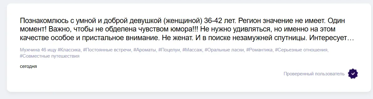 Топ бесплатных сайтов знакомств 2025