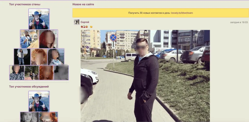 Выбор нишевой платформы для знакомств девушек с пышными формами