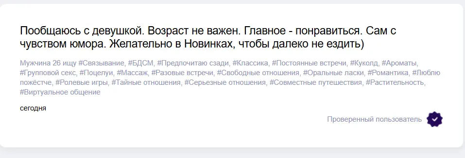 Лучшие сайты знакомств в Нижнем Новгороде