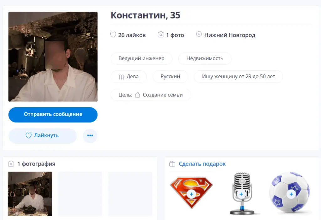 Бесплатные сайты знакомств в Нижнем Новгороде на экране