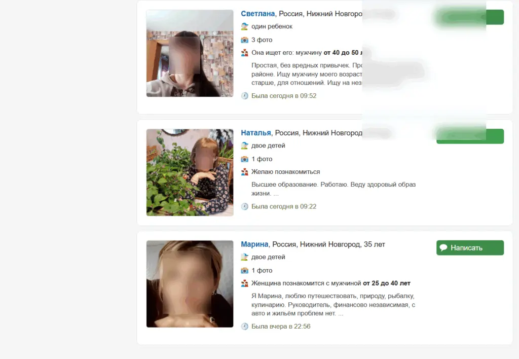 ТОП сайтов знакомств в Нижнем Новгороде - подробный обзор