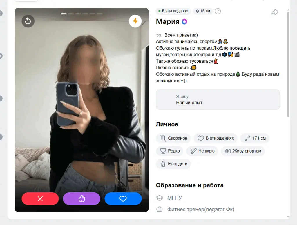 Сайты знакомств в Нижнем Новгороде