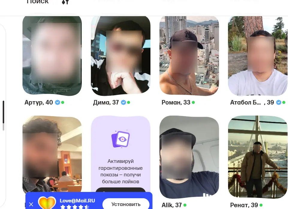 сайт знакомств в Нижнем Новгороде 2025 года