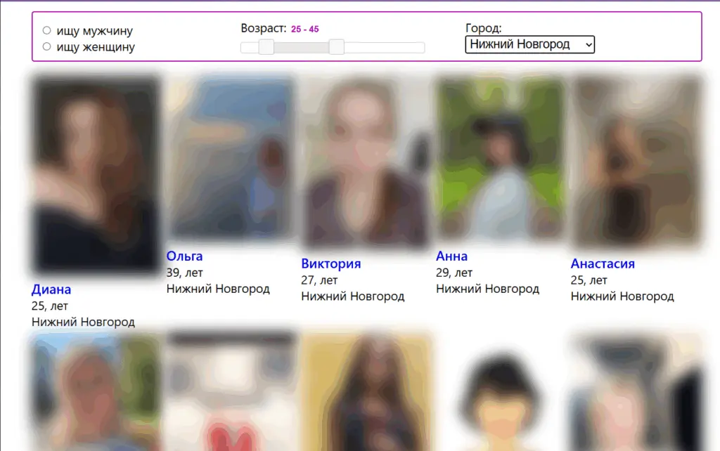 ТОП-10 сайтов знакомств в Нижнем Новгороде 2025