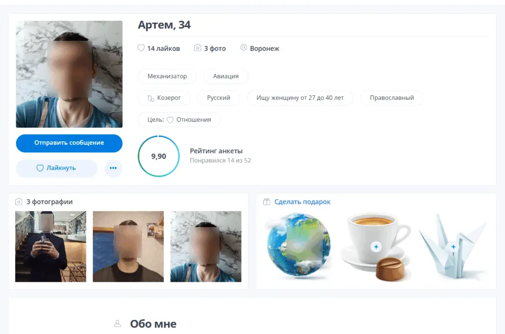 Интерфейс закрытого комьюнити LinkYou с анкетами по интересам
