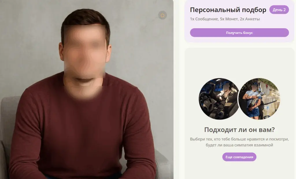 Интерфейс поиска партнера на сайте Love.mail.ru с фильтрами по возрасту и городу
