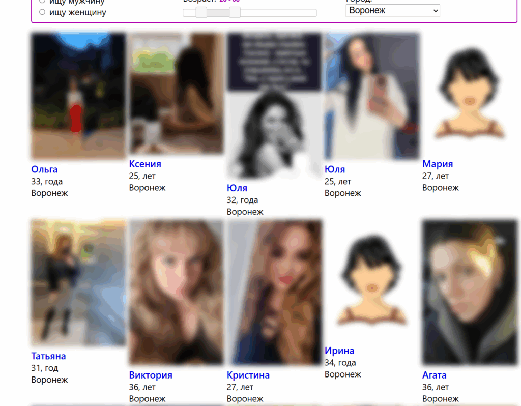 Минималистичный дизайн главной страницы сайта знакомств Ruamo
