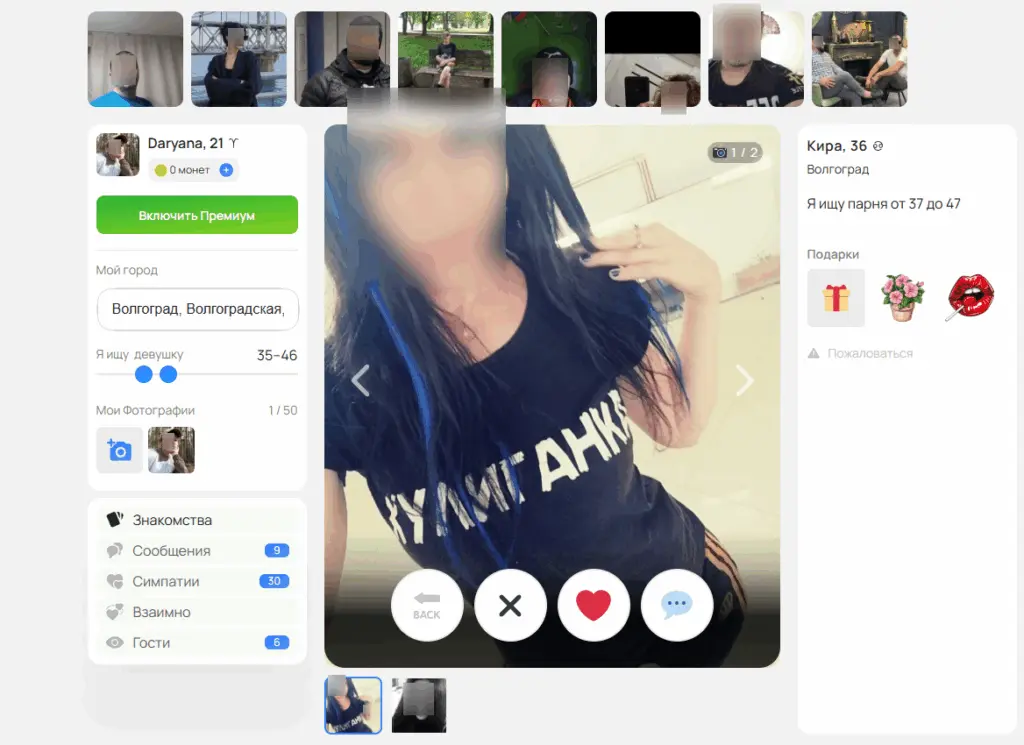 Главная страница Topface с анкетами пользователей для знакомств в Волгограде
