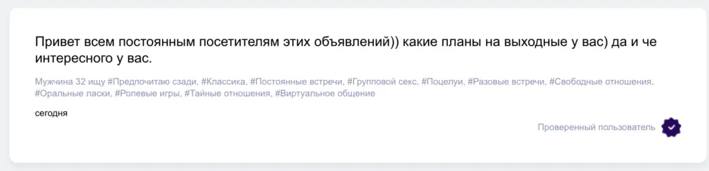 Анонимный сайт знакомств Masked.love без регистрации и фото пользователей