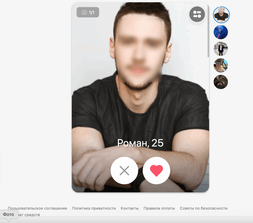 Телеграм-бот Lovesta Chat для быстрых анонимных знакомств