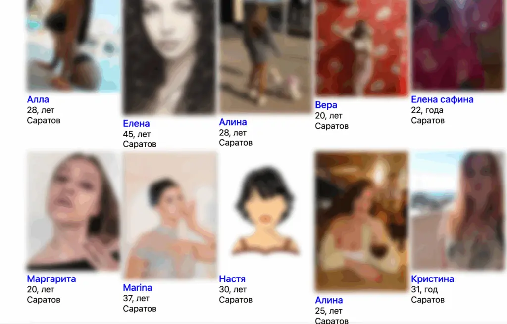 Современный интерфейс сайта Ruamo с фильтрами по интересам и целям