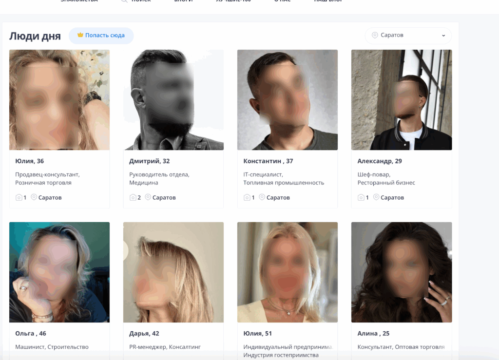 Тест совместимости на сайте LinkYou для подбора подходящих партнёров