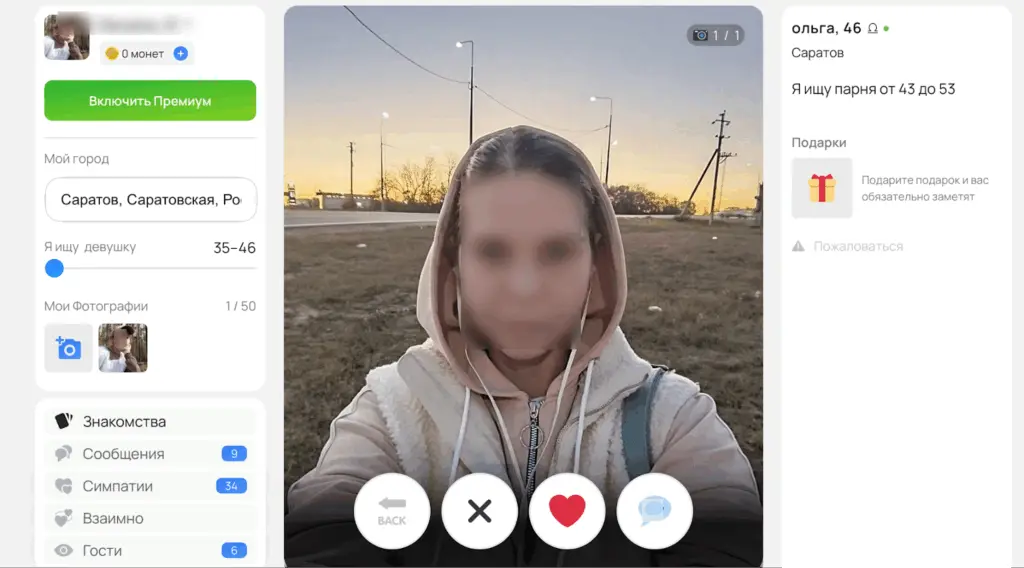 Интерфейс Topface с анкетами пользователей из Саратова