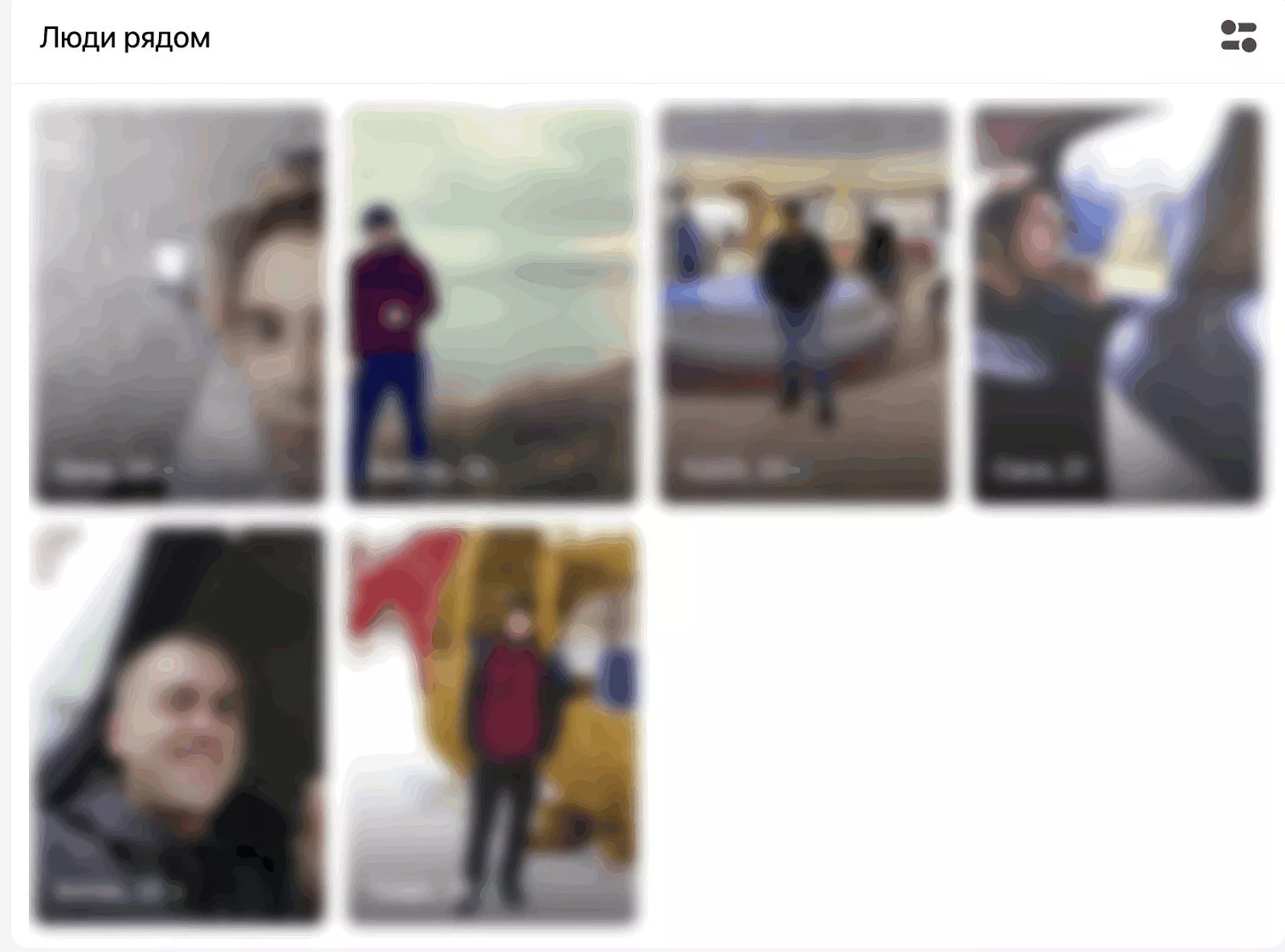 Примеры анкет пользователей в разделе "Люди рядом" Camily
