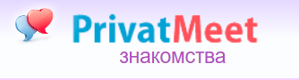 Логотип сайта знакомств PrivatMeet