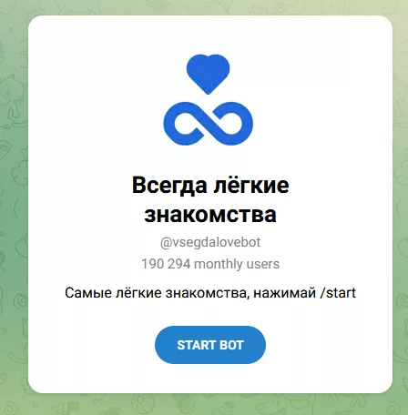 DeepMe знакомства промо