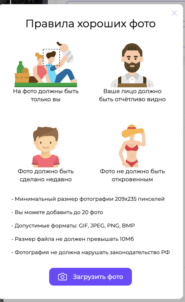 при регистрации в Teamo