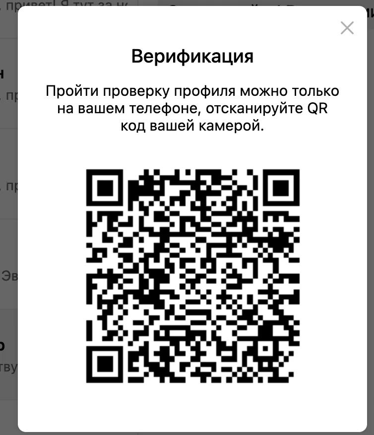 Регистрация в Lovesta