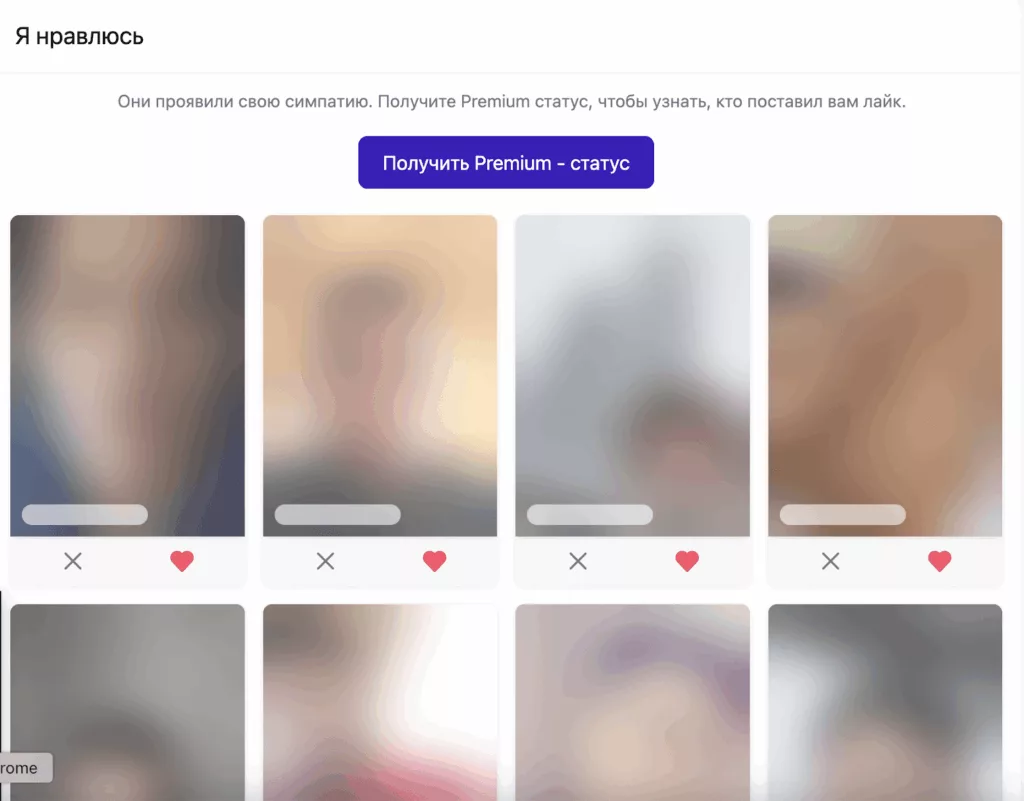 Карточки пользователей и лайки в Lovesta