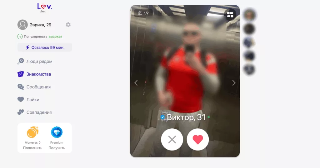 Карточки пользователей и лайки в Lovesta