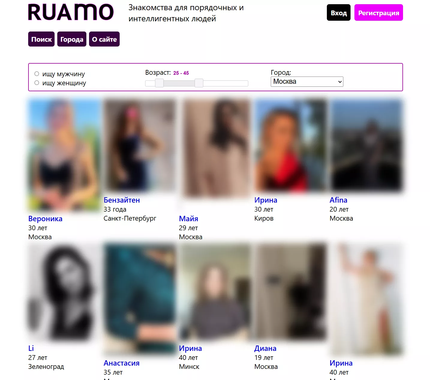 Главная страница сайта знакомств Ruamo с анкетами пользователей
