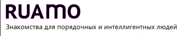 Логотип сайта знакомств Ruamo 