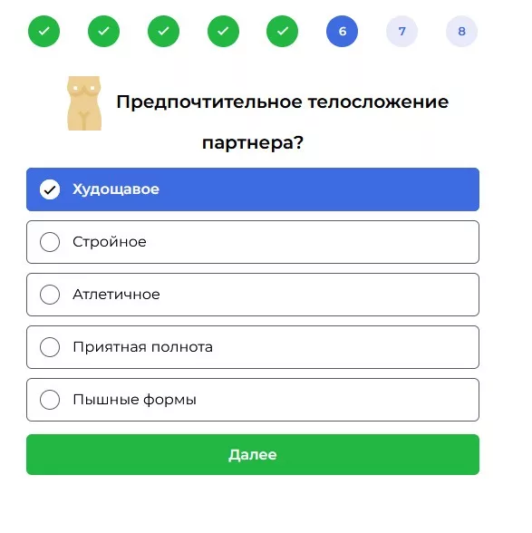 Настройка фильтров для поиска в DeepMe