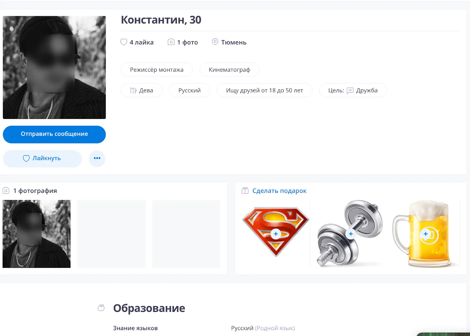 Лента LinkYou - поиск друзей и пары по интересам
