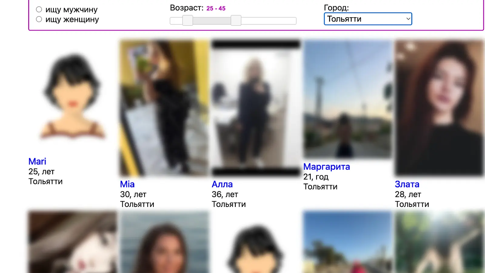 пример анкеты и фильтров в приложении Ruamo