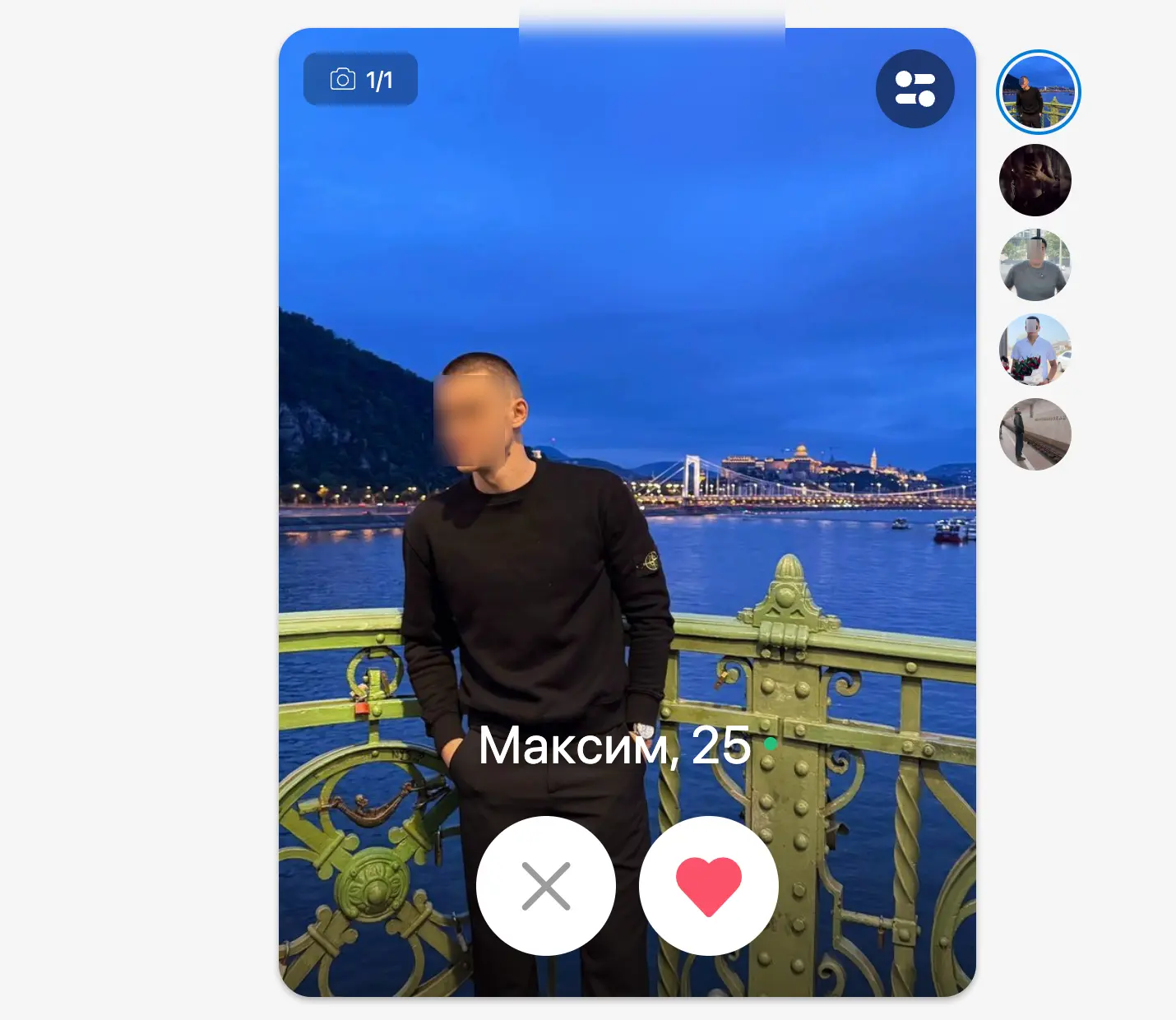 окно чатов и лайков в LovestaChat