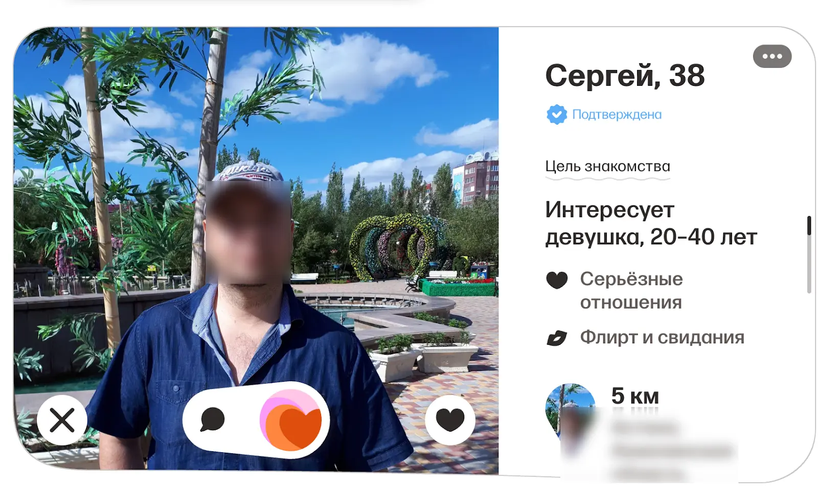 лента пользователей в приложении Love@Mail.ru 