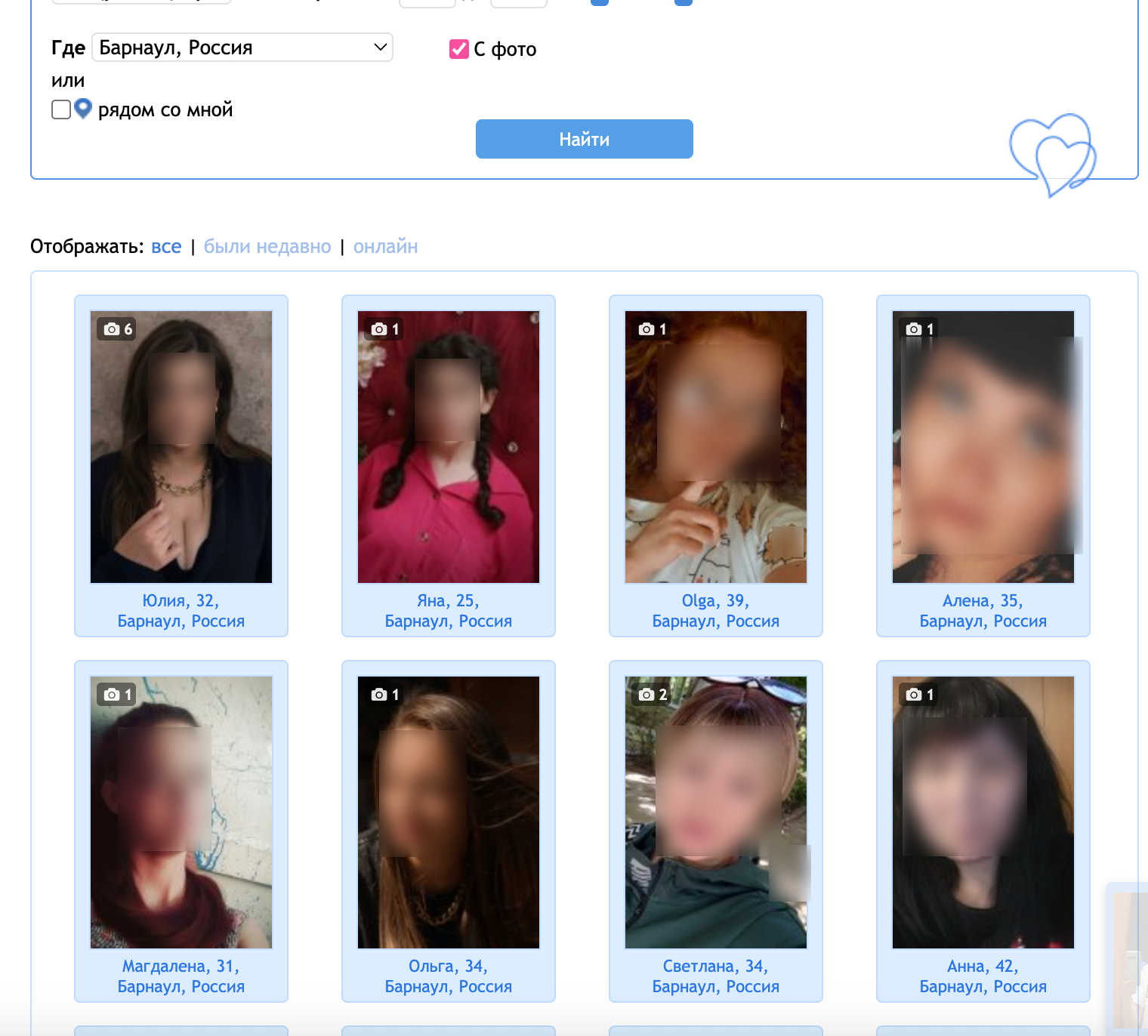 RusDate - анкета и фильтры для поиска семьи
