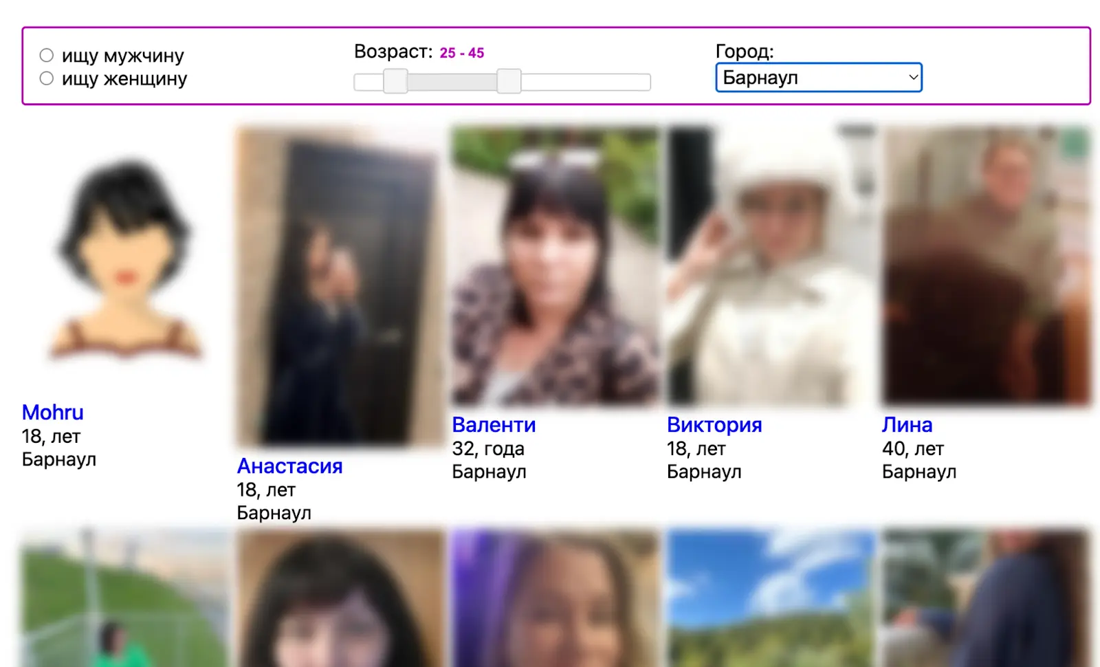 Ruamo - профили с подробными описаниями