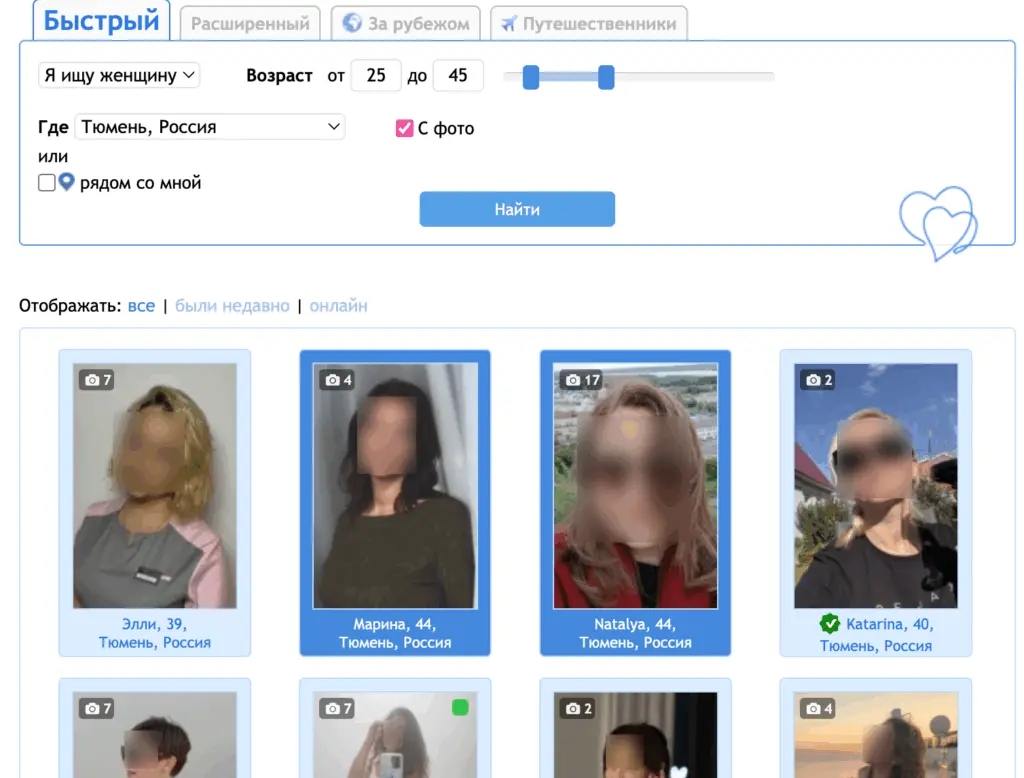 Фильтры поиска RusDate для аудитории 35+