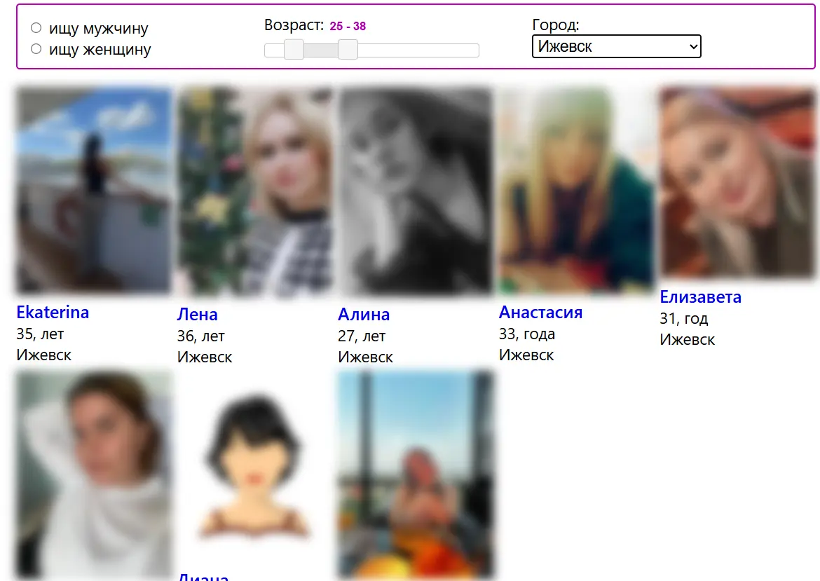 Интерфейс платформы Ruamo с минималистичным дизайном для вдумчивого общения