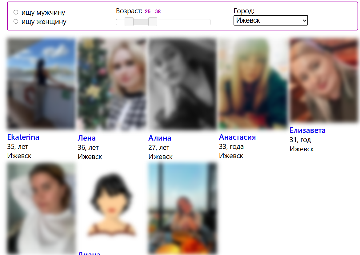Интерфейс платформы Ruamo с минималистичным дизайном для вдумчивого общения

